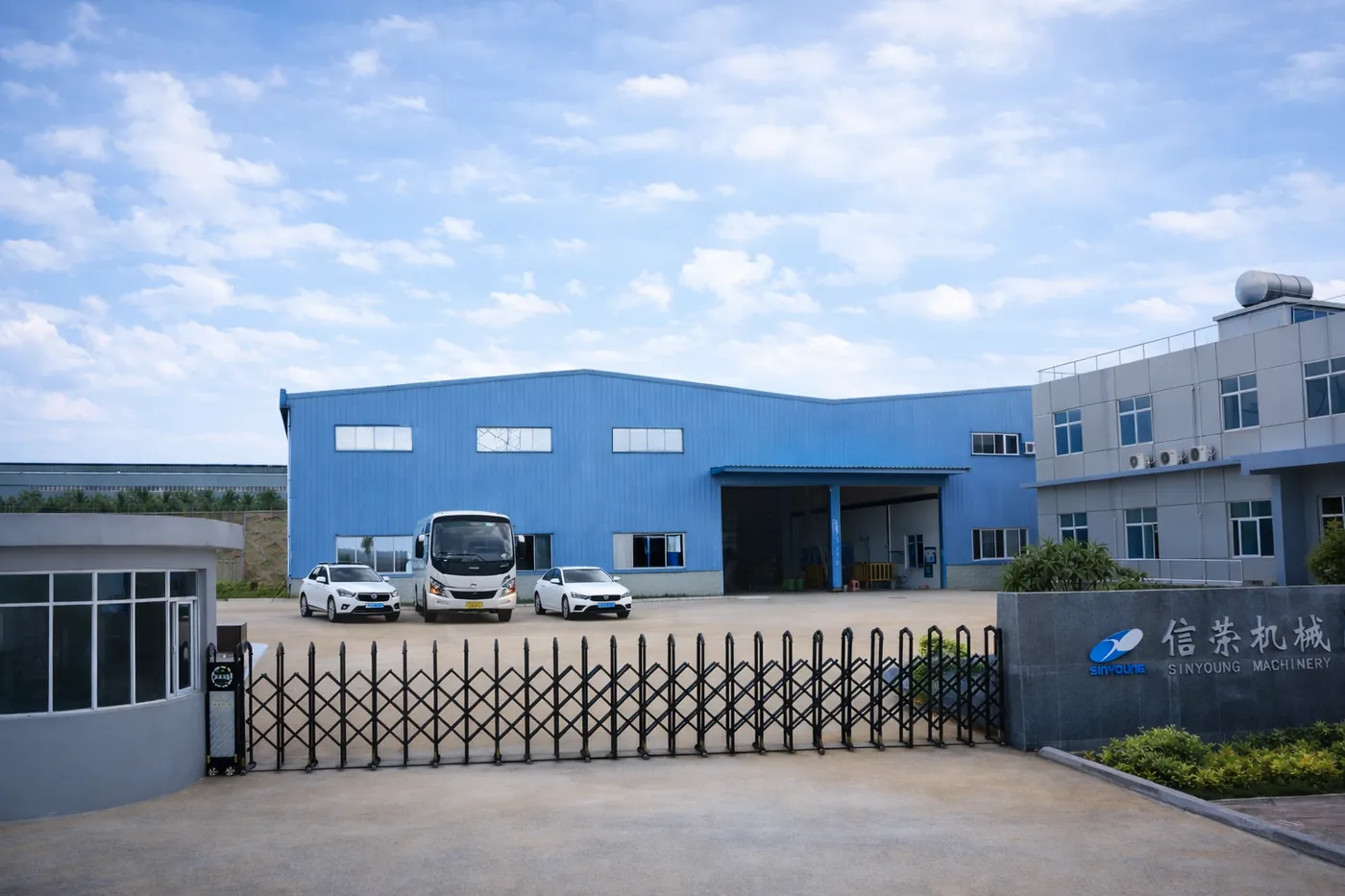 Hainan Sinyoung Rubber Machinery Co., Ltd.