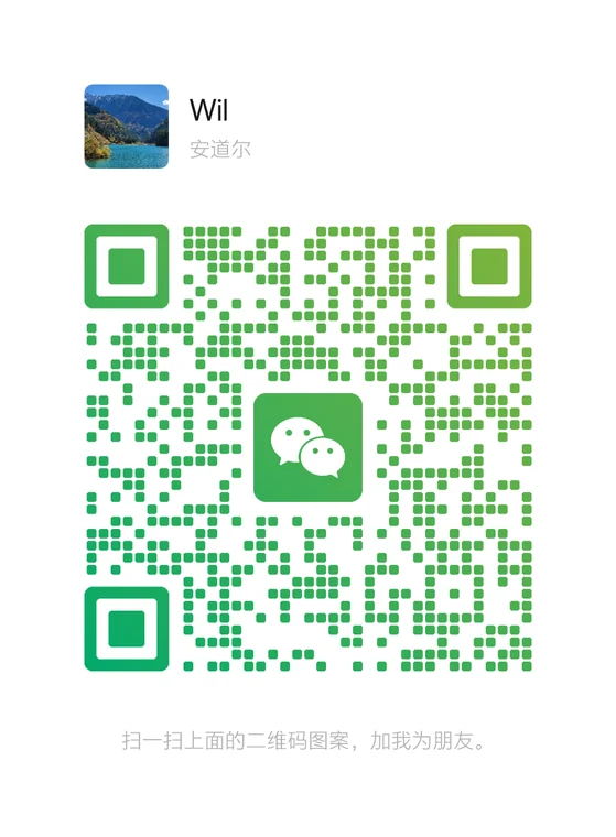 Pan Yuanni WeChat Contact WeChat QR code